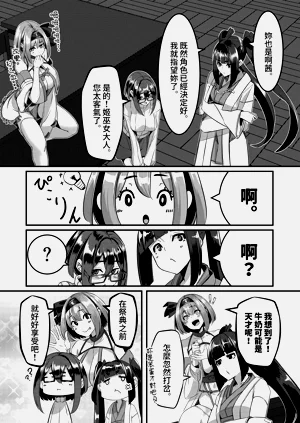 第202頁圖