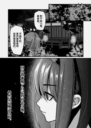 第208頁圖