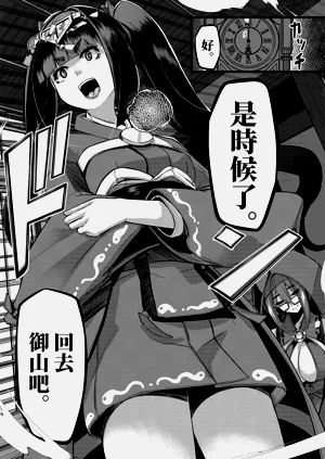 第209頁圖