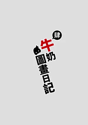 第212頁圖