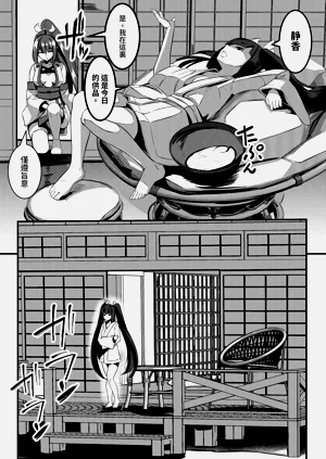 第23頁圖