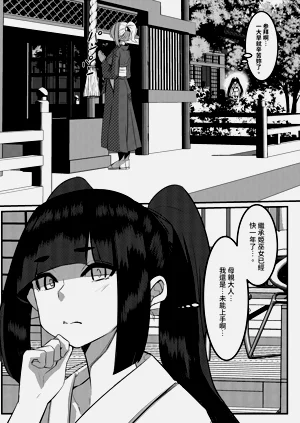 第24頁圖