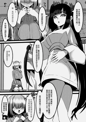 第30頁圖
