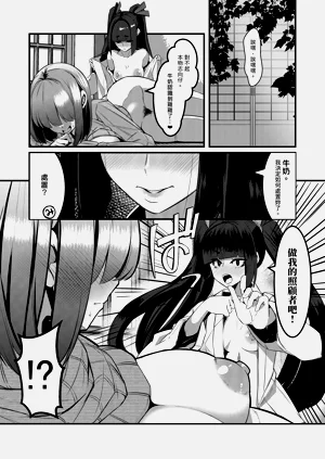 第40頁圖
