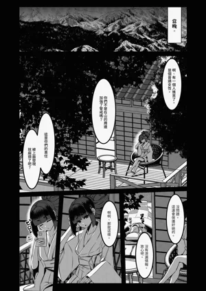 第43頁圖