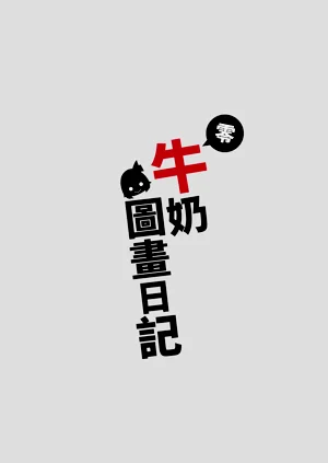 第47頁圖