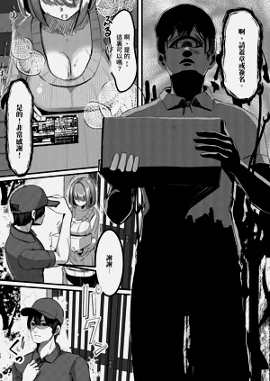 第5頁圖