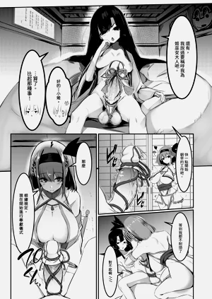 第53頁圖