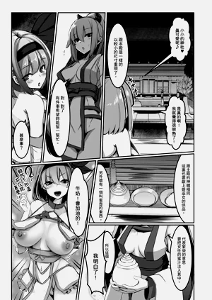 第69頁圖