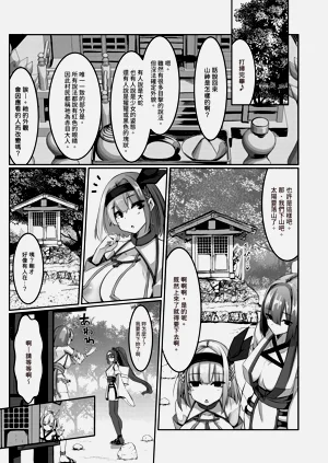 第73頁圖