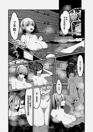 第74頁圖