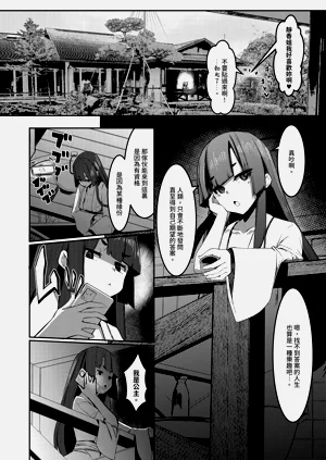 第76頁圖