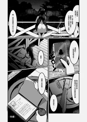 第77頁圖