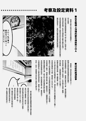 第78頁圖