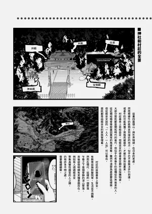 第79頁圖