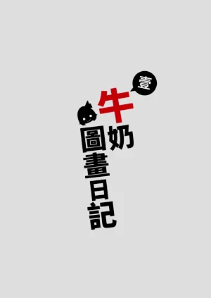 第84頁圖