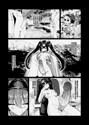 第88頁圖