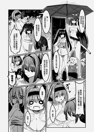 第90頁圖
