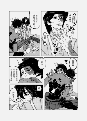 第11頁圖