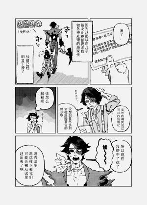 第12頁圖