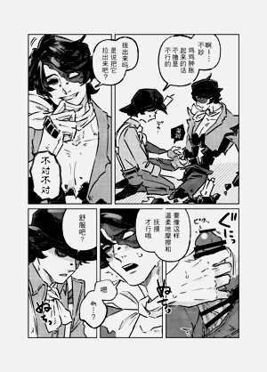 第8頁圖