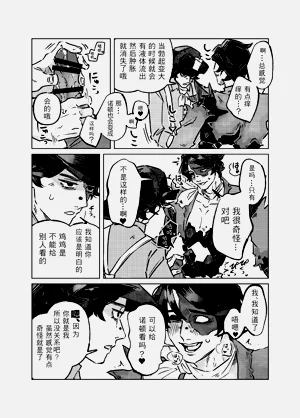 第9頁圖