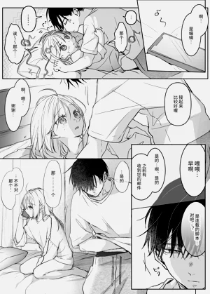 第30页图