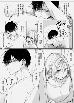 第32页图