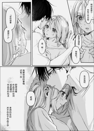 第33页图