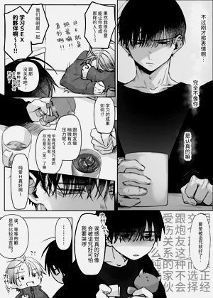 第47页图
