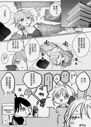 第49页图
