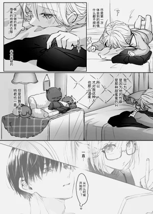 第50页图