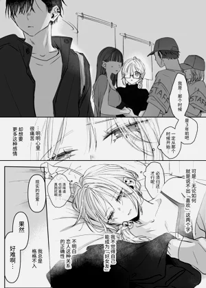 第51页图