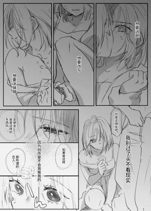 第53页图