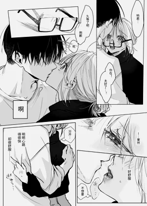 第61页图