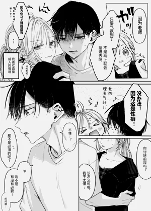 第7页图
