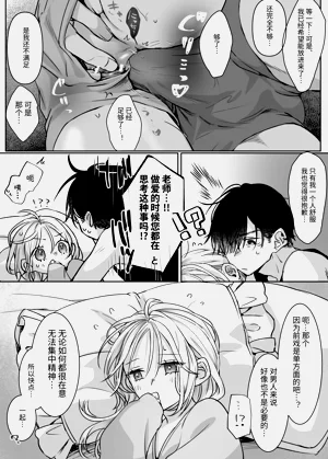 第78页图