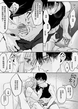 第87页图