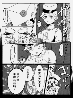 第10页图