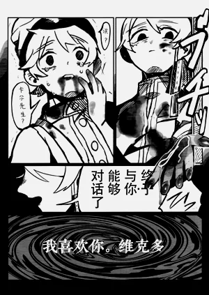 第11页图