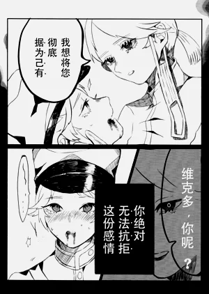 第12页图