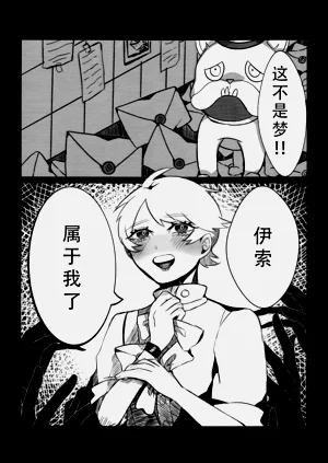 第19页图
