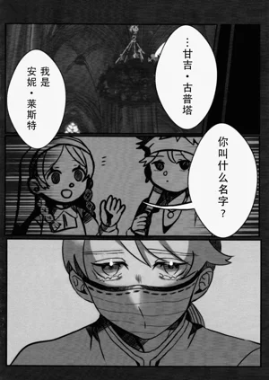 第6页图