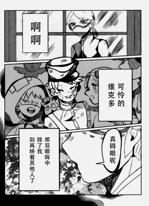 第9页图