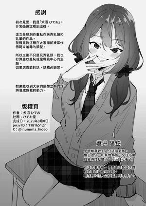 第35頁圖