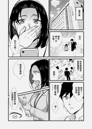 第9頁圖