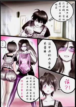 第10頁圖