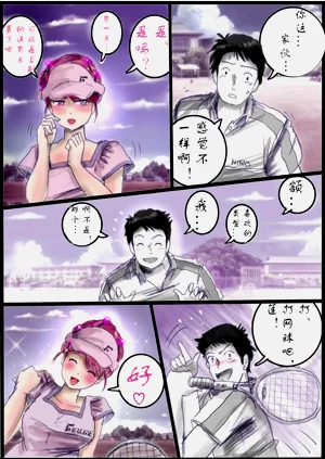 第20頁圖