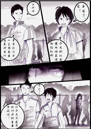 第3頁圖