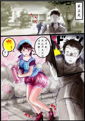 第7頁圖